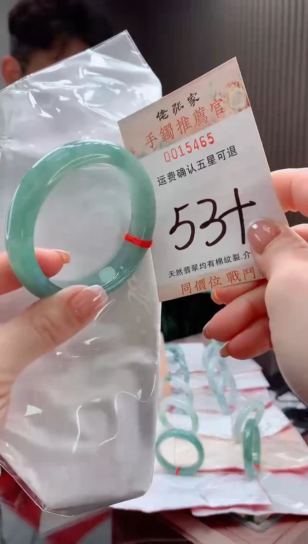 未镶嵌手镯翡翠天然缅甸A货翡翠