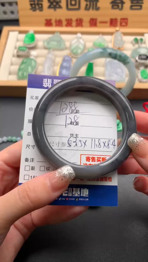 未镶嵌手镯和田玉10145944