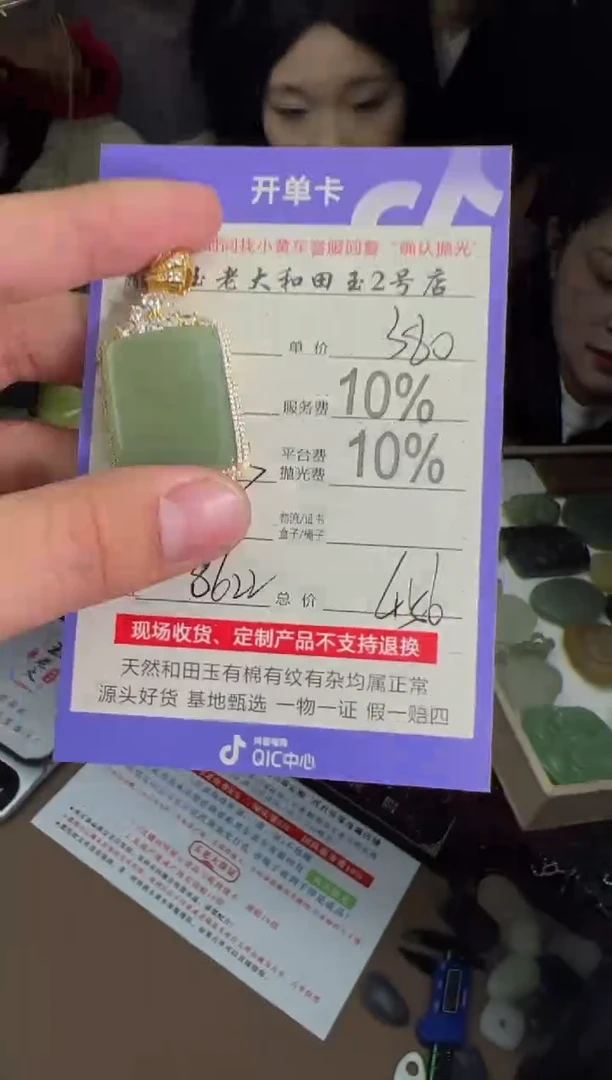 银S925镶嵌和田玉挂件8622