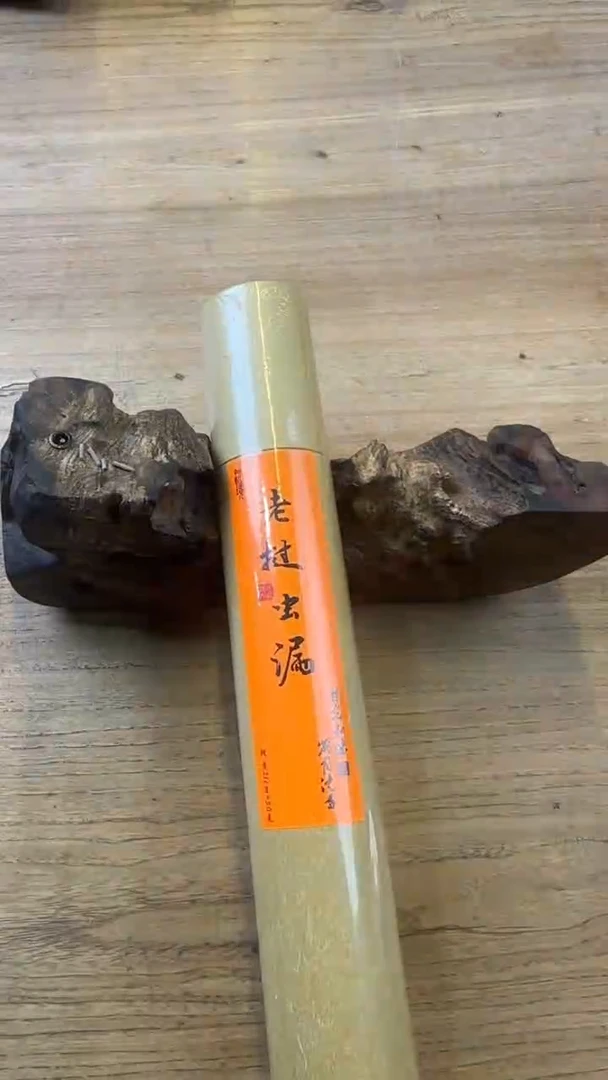 线香111号   老挝虫漏50克