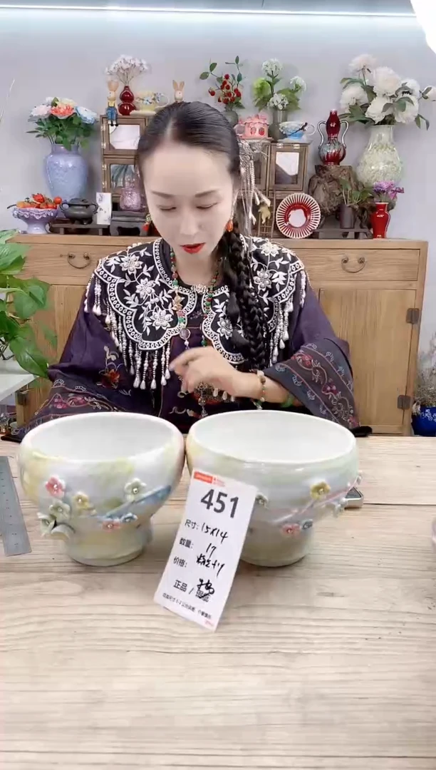 小玩子花盆直播号451