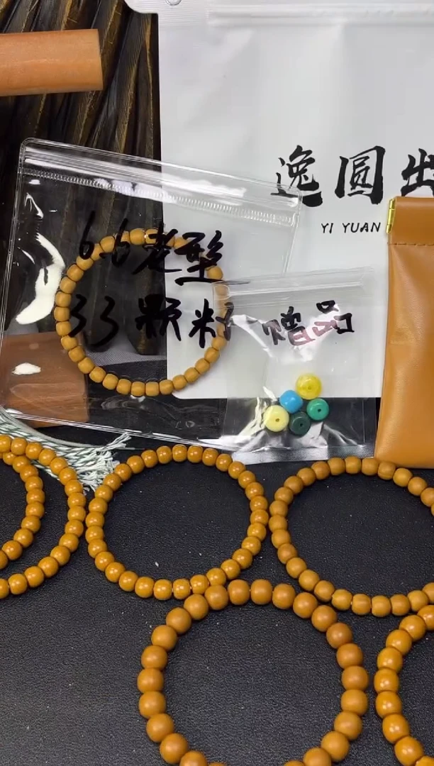 吊坠猴头核桃精卡8.0全品老型