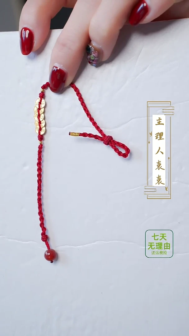 【闪购商品】南红玛瑙手链18K金镶嵌@@@@@@@@