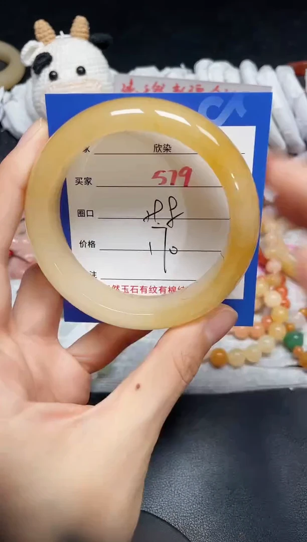 【闪购商品】石英质玉手镯未镶嵌579