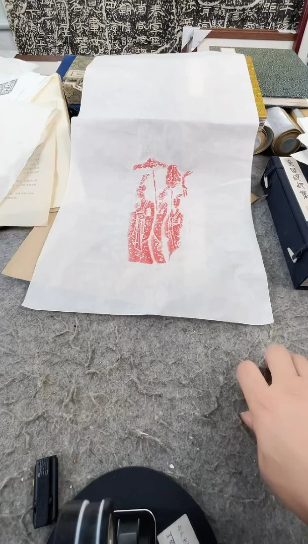 昌化石印石拓片111111111111