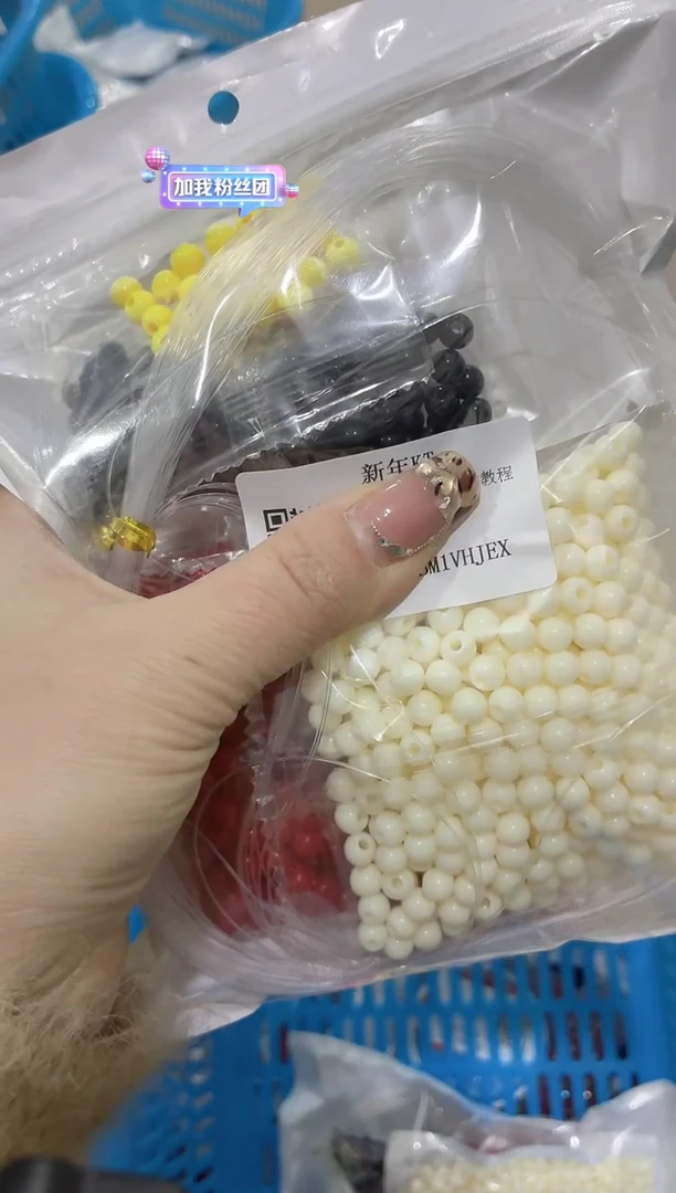 玻璃27044材料包1套