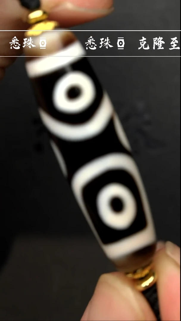 【闪购商品】-至纯系列- 超顶 手工台珠仿纯 圣湖五