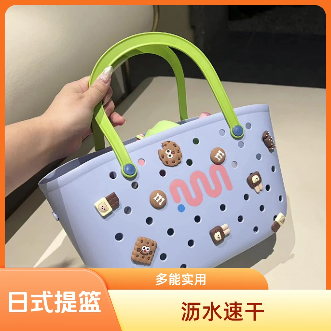 洗澡提篮手提浴室宿舍澡堂收纳篮2024新款可沥水买菜菜篮子包