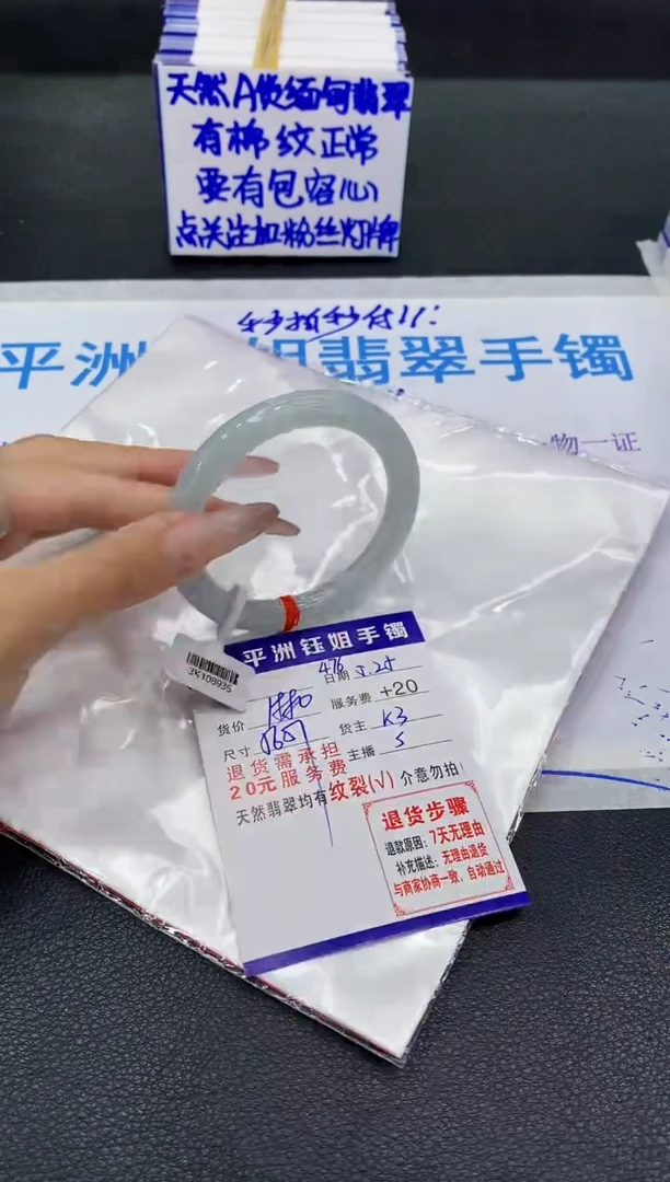 翡翠手镯未镶嵌1111111111