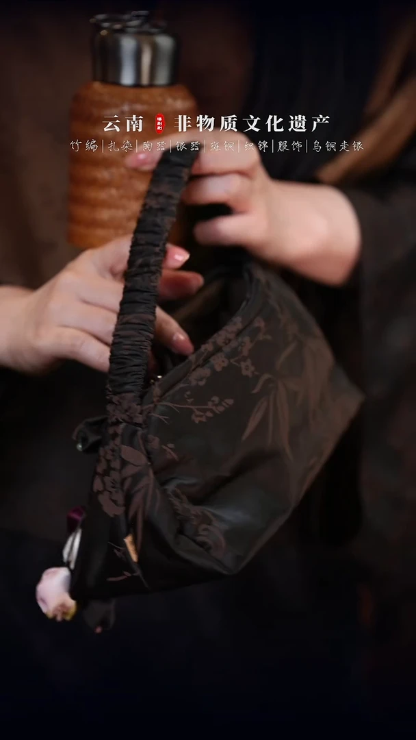【刷刷云南非遗溯源618】小包