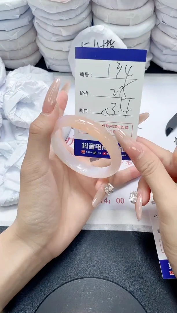 未镶嵌手镯玛瑙/玉髓134