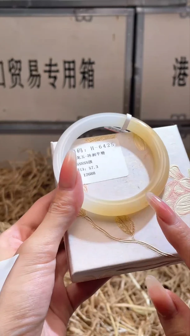 未镶嵌手镯石英质玉H6452
