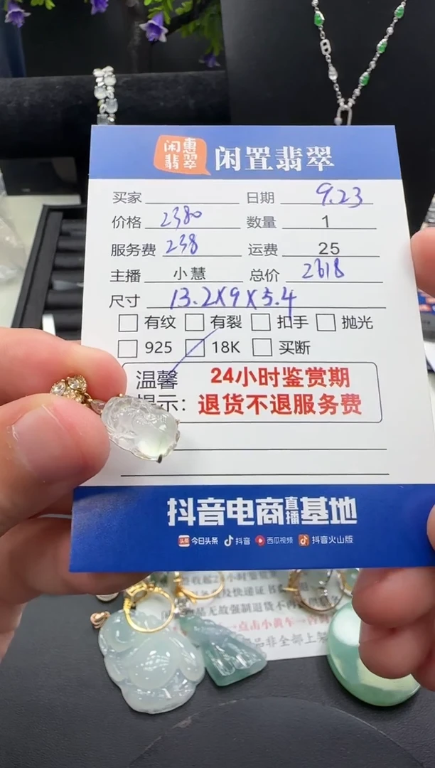 吊坠(不含链)18K金镶嵌翡翠翡翠吊坠