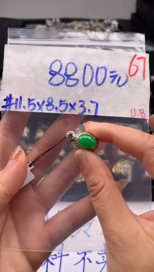 【闪购商品】定制翡翠未镶嵌毛货需精细抛光拍一发一