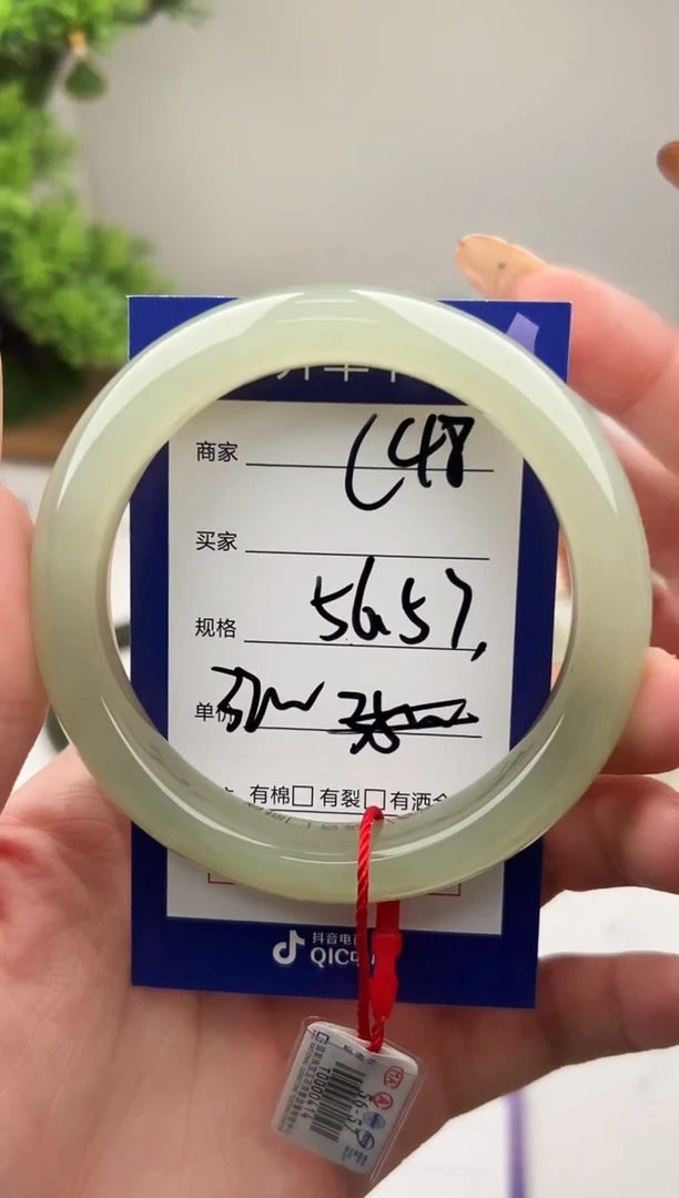 未镶嵌手镯和田玉微色差C48