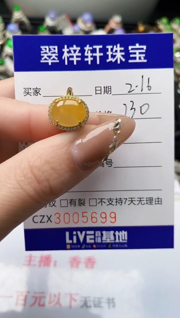 【闪购商品】翡翠戒指银S925镶嵌/5699