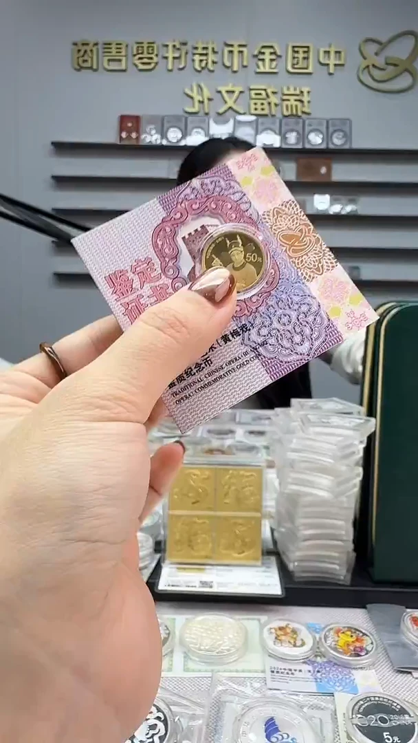 纯金2017年黄梅戏3克金币