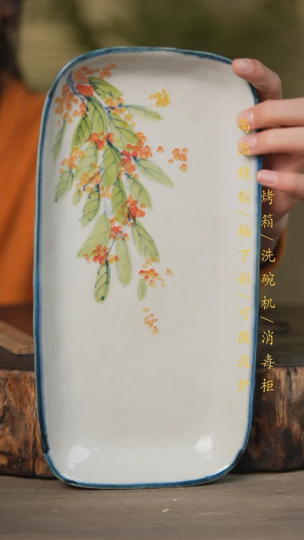 【闪购商品】碗景德镇高温釉下彩可微波烤箱洗碗机