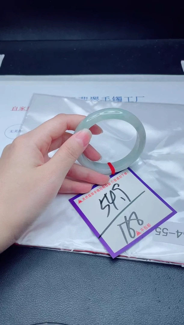 未镶嵌手镯翡翠我