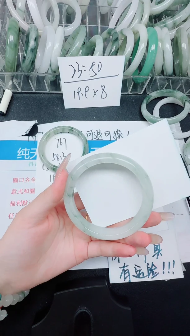 未镶嵌手镯石英质玉768/61