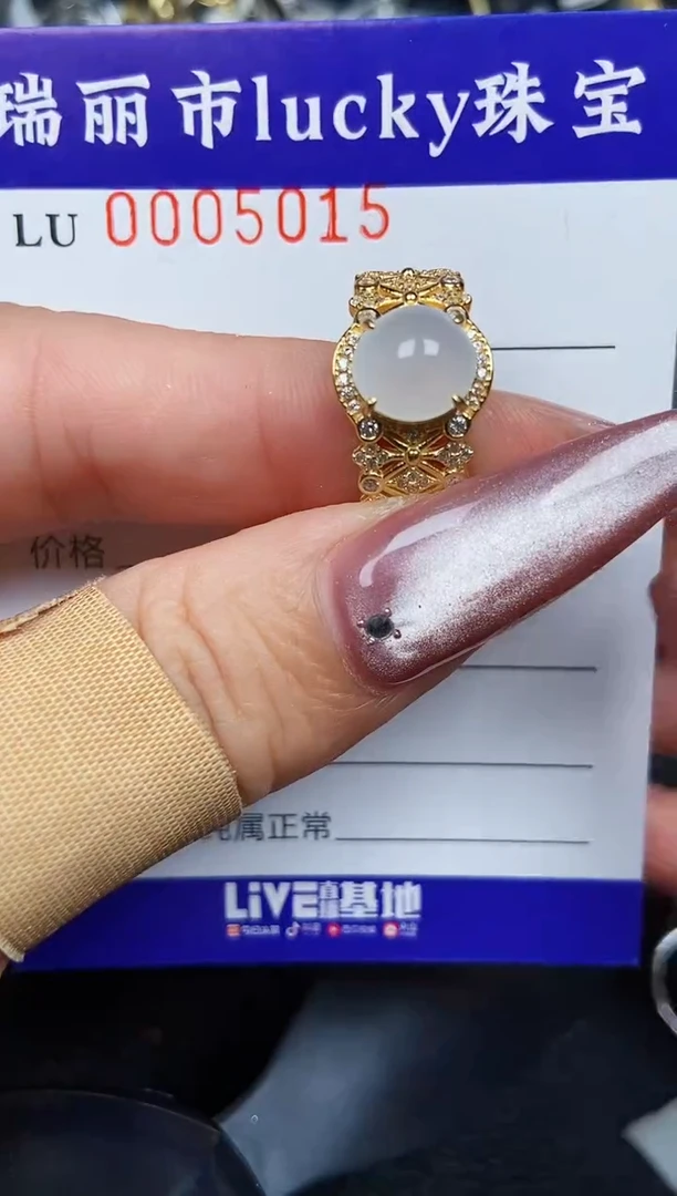 翡翠银S925镶嵌颈饰5015