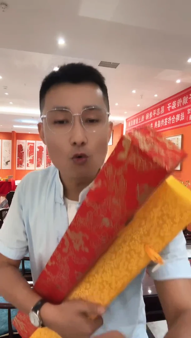 书法雷畅胜 北国风光书法+牡丹蓝 不带框带锦盒发货