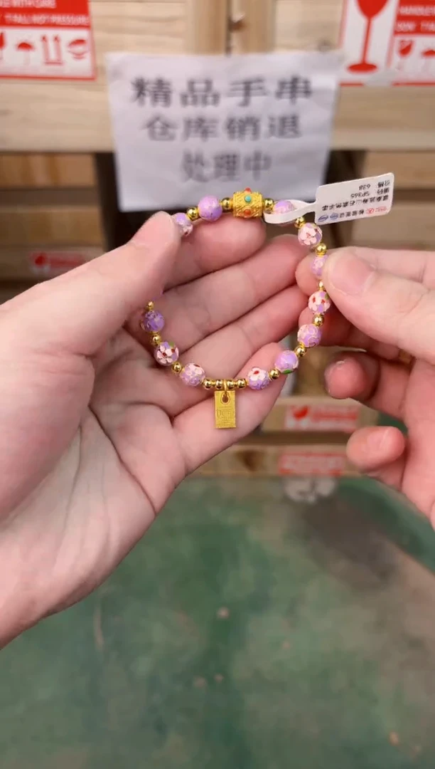 禧一文玩玉石类材质手串无礼盒sp365