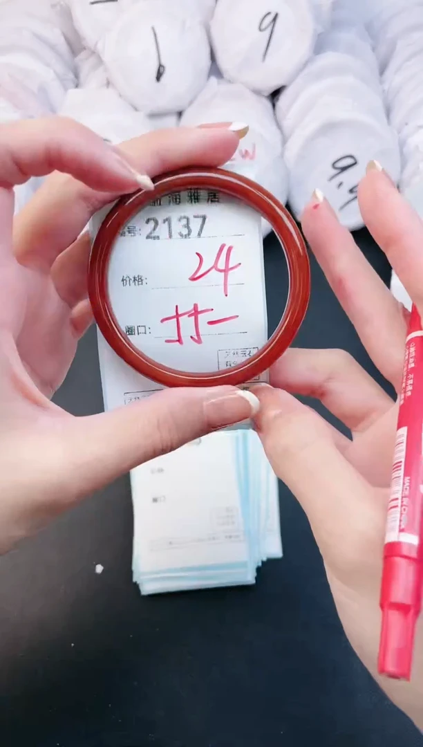 【闪购商品】玛瑙/玉髓手镯未镶嵌2137