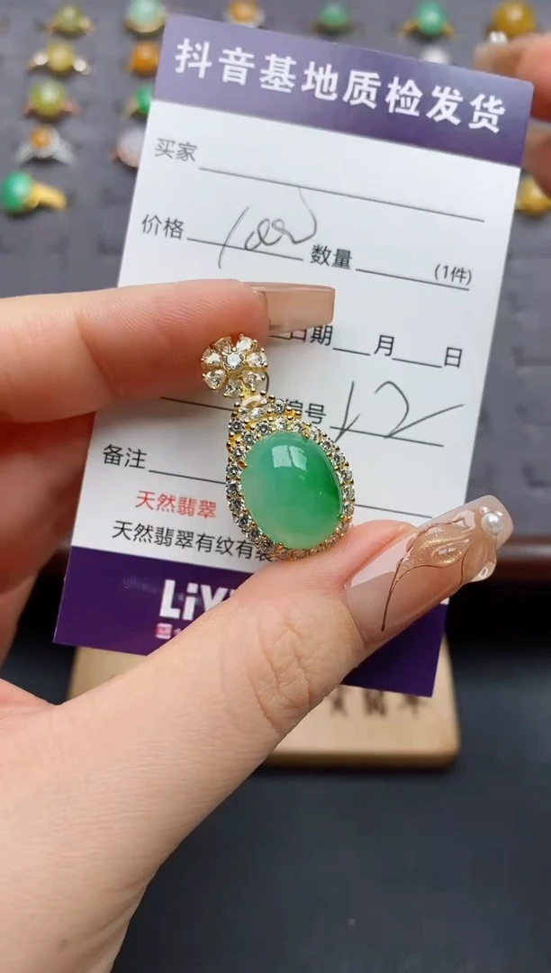 颈饰银S925镶嵌翡翠.