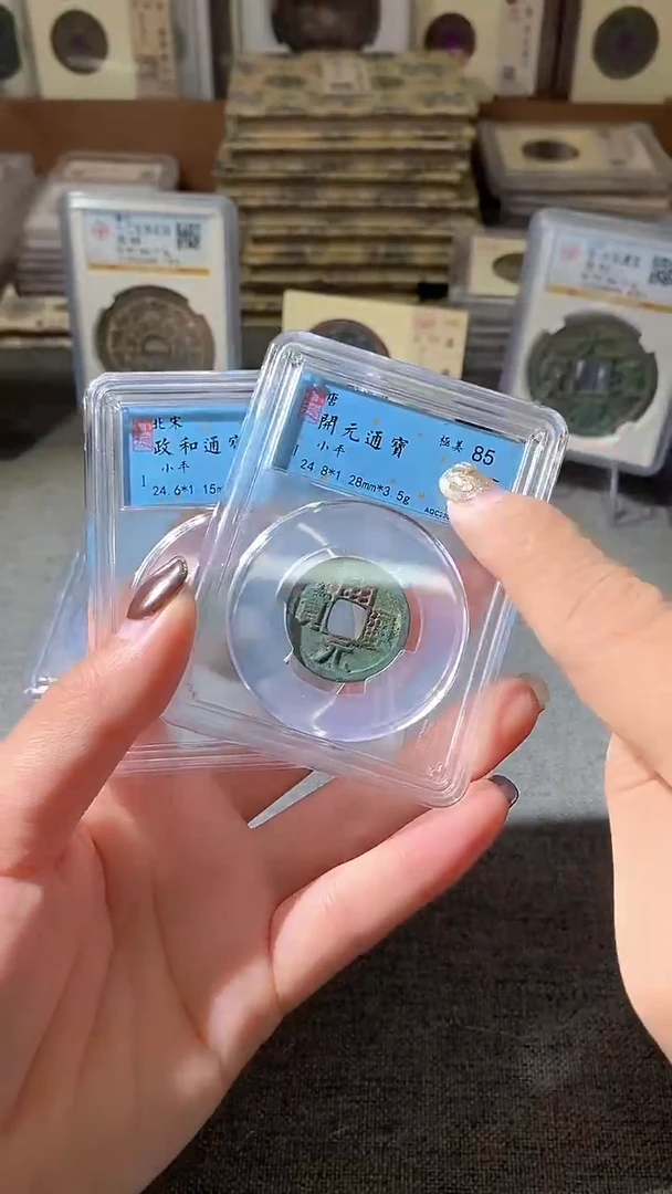 铜9