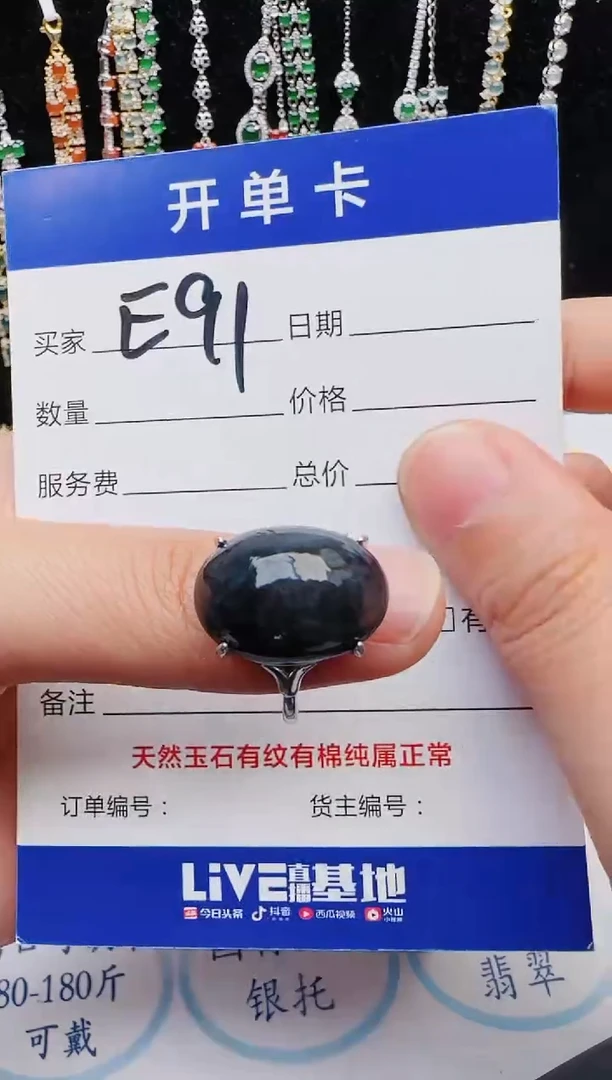 【闪购商品】翡翠戒指银S925镶嵌2222