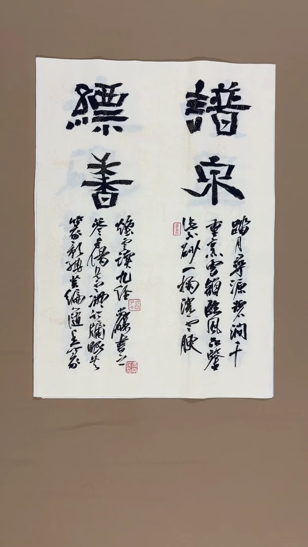 书法冯尚杰老师书法福利专场