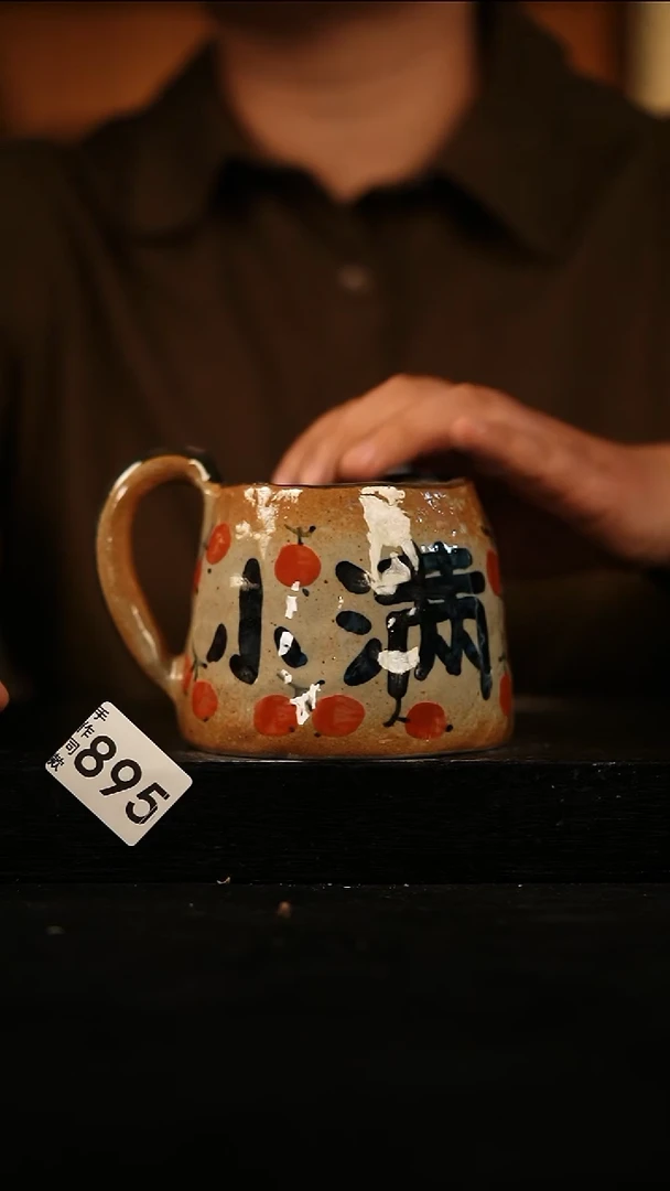 瓷片遇瓷手作同款895