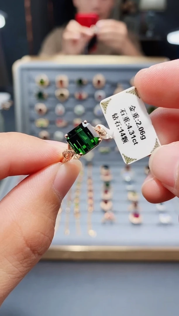 碧玺戒指18K金镶嵌4.31.