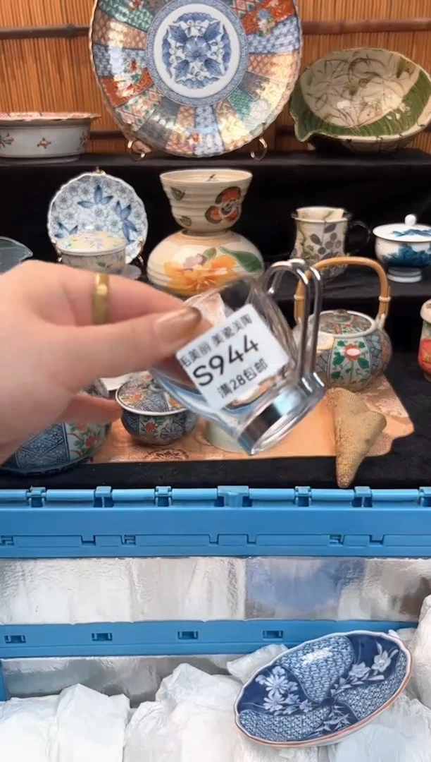 瓷片自**活944S 杯子盘子 碗