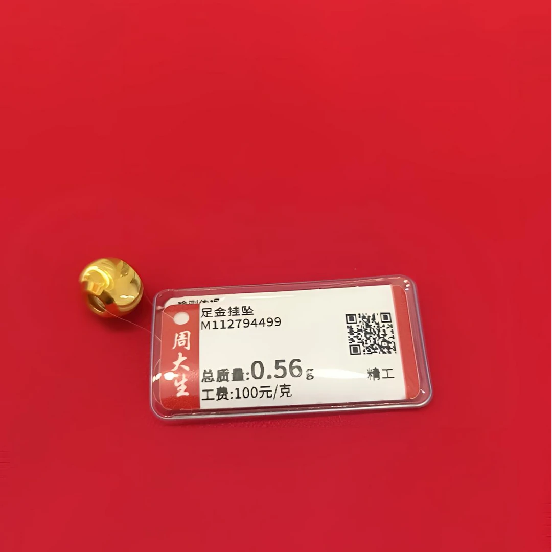 Chow Tai Seng/周大生足金圆形猫眼金珠0.56卡8