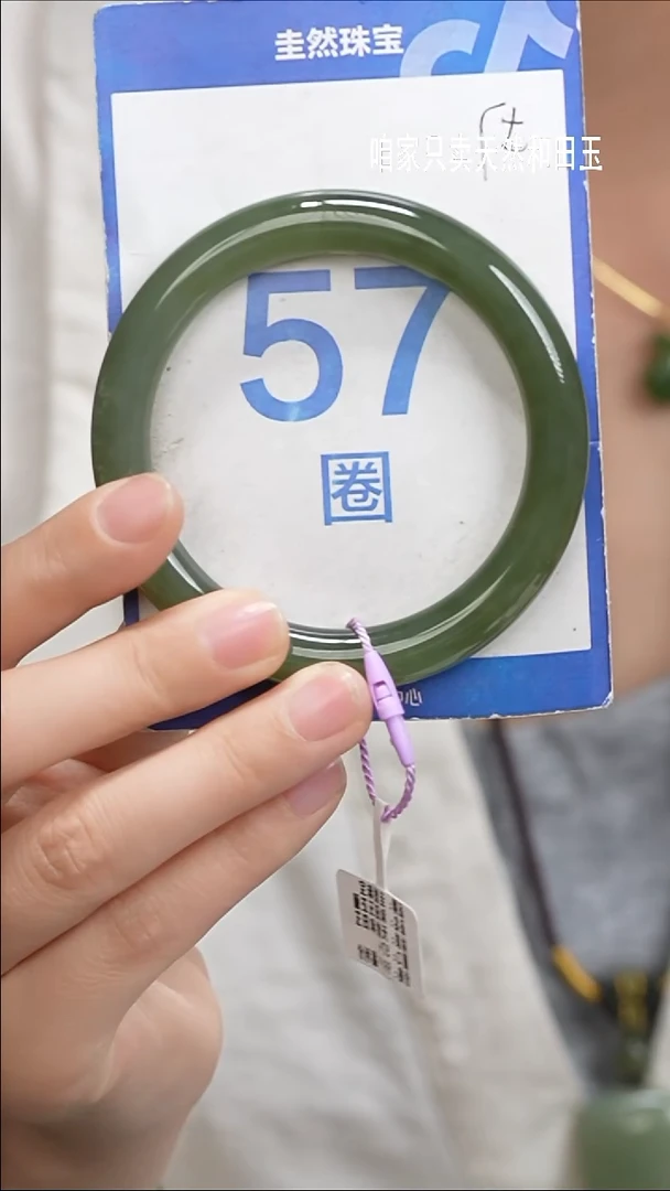 和田玉手镯未镶嵌066