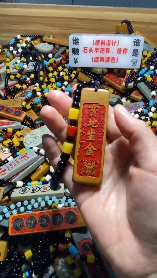 石材石头挂件手把件