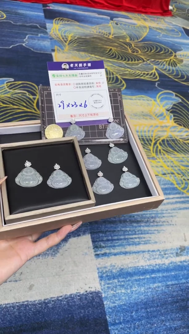 18K金镶嵌挂件翡翠佛公FL19/多样性发其一CP配绳