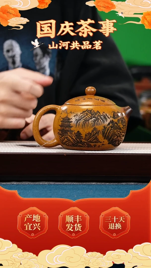 茶壶紫砂龙骨金砂 西施 刻溪山清远图