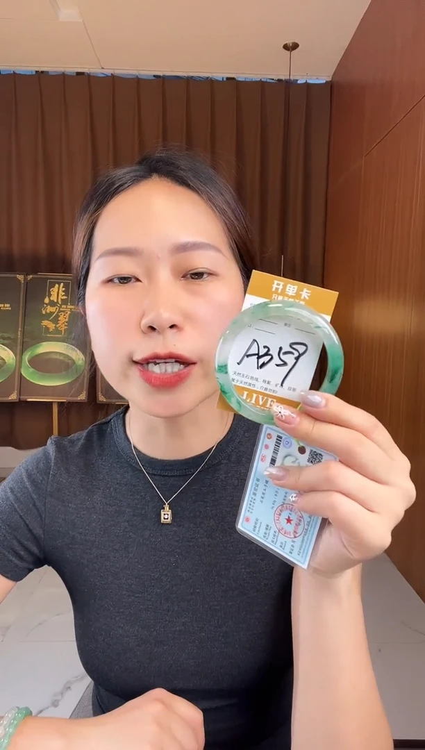 石英质玉手镯未镶嵌非洲翠