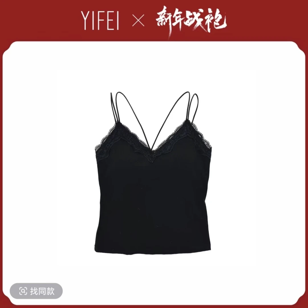 万塑美【艺菲专属】蕾丝V领双肩带美背舒适透气无痕吊带背心3058