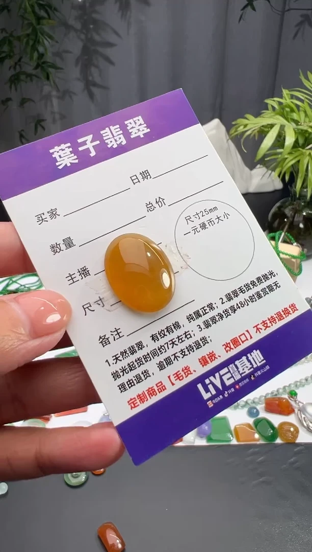 未镶嵌定制翡翠缅甸A货翡翠