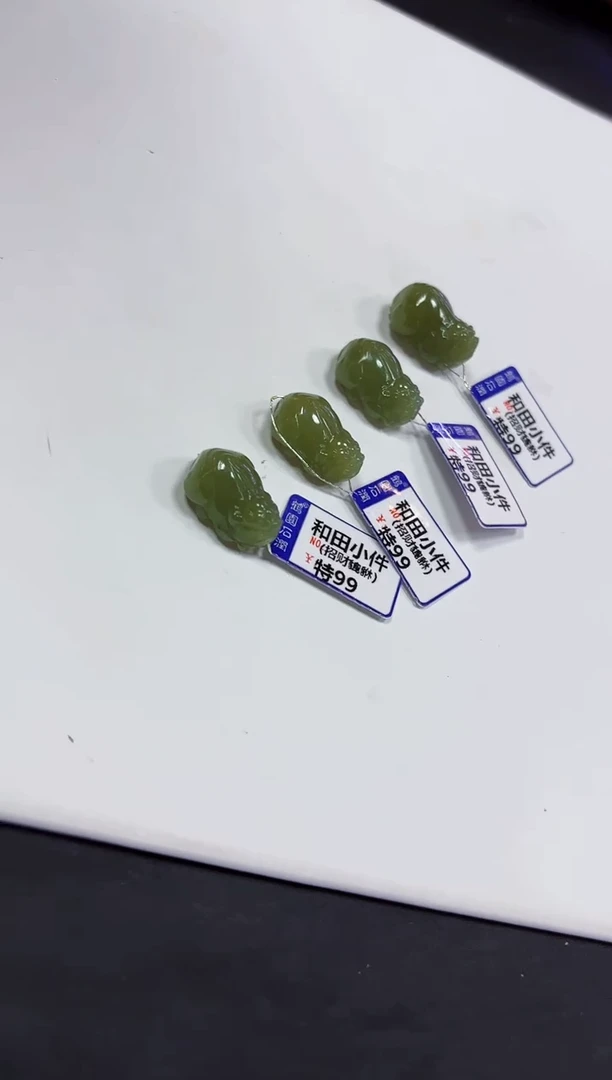 【闪购商品】和田玉挂件未镶嵌挂件多样性发其一