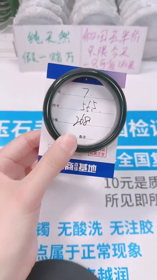 未镶嵌手镯和田玉56.5