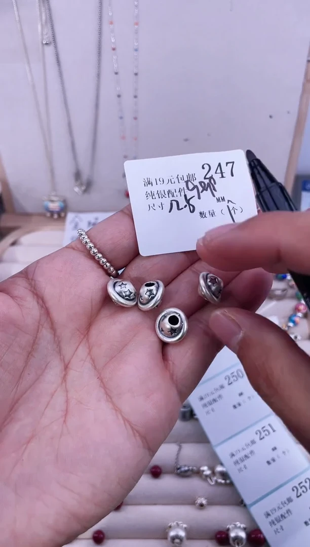 无足银纯银配件247