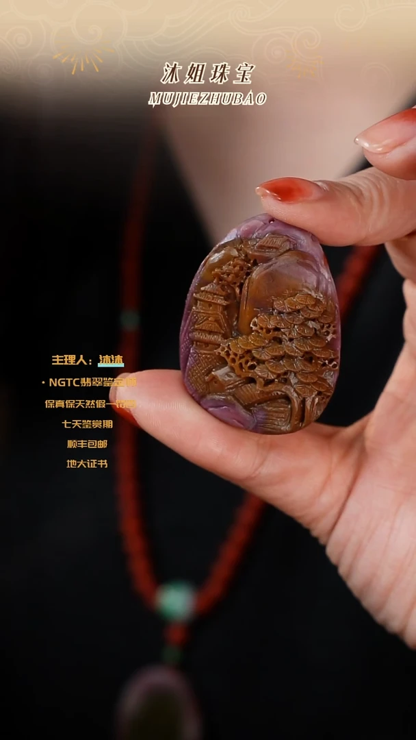 【闪购商品】玛瑙/玉髓吊坠(不含链)未镶嵌盐源吊坠