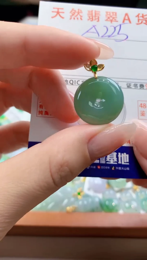 翡翠未镶嵌颈饰天然A货翡翠挂件