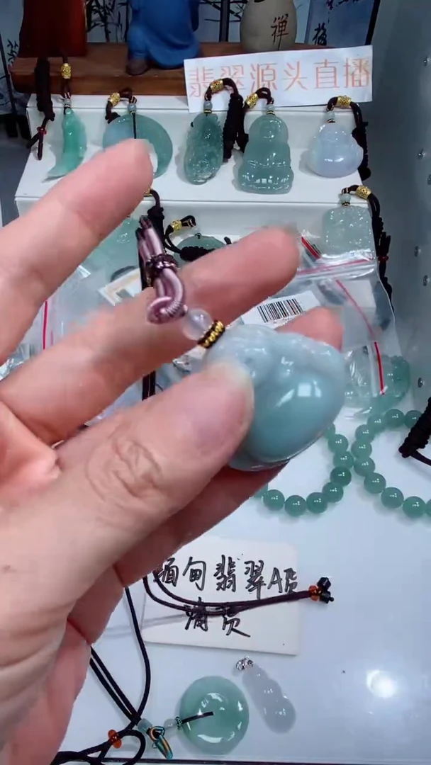 颈饰未镶嵌翡翠吊坠