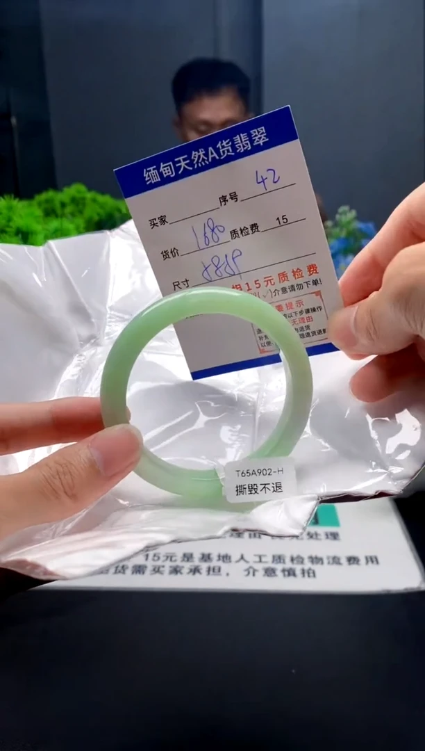 未镶嵌手镯翡翠42缅甸天然A货翡翠需包容瑕疵，介意慎拍
